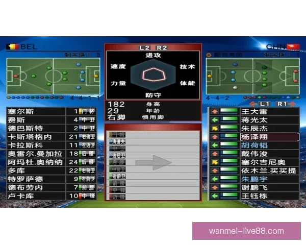 世界杯竞猜游戏攻略分享助你轻松赢取丰厚奖励